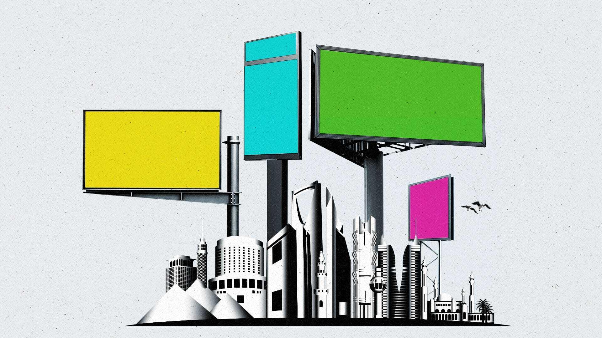 A variety of DOOH billboards rise above a city skyline filled with MENA buildings.